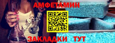 меф VHQ Можайск