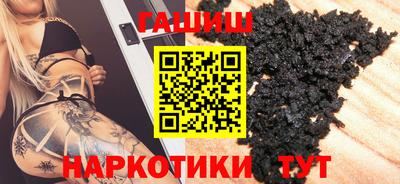 кристаллы Азнакаево