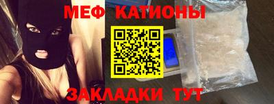 кристаллы Азнакаево
