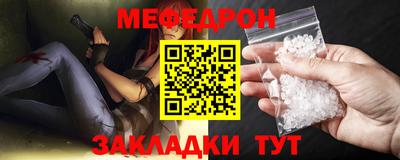 герыч Набережные Челны