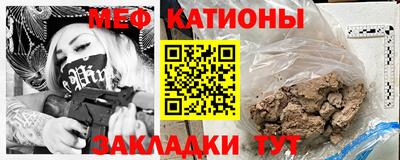 кристаллы Азнакаево