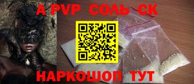 кристаллы Азнакаево