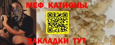 сатива Абакан