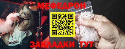 а пвп мука Можга