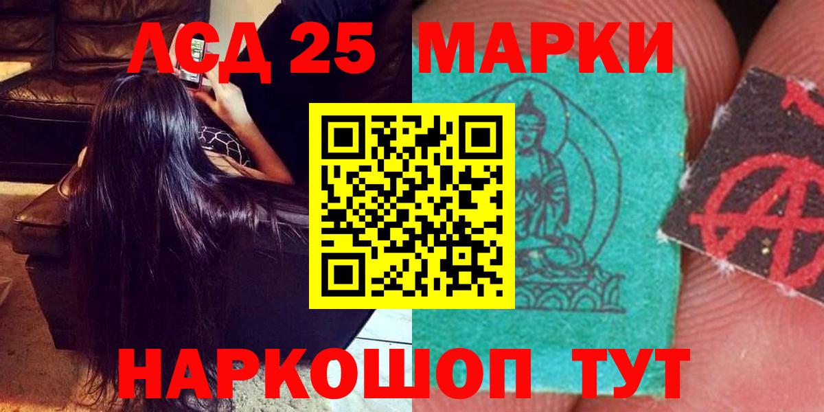 ЛСД экстази ecstasy  ЛСД экстази кислота  Петрозаводск  Вход с VPN 