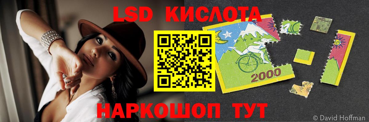 Петрозаводск  Лсд 25 экстази  LSD-25 экстази ecstasy  Вход с VPN  LSD-25 экстази кислота 