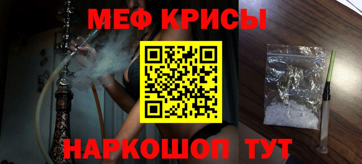 Петрозаводск  МЯУ-МЯУ мяу мяу  МЕФ VHQ  МЯУ-МЯУ  Вход с VPN 