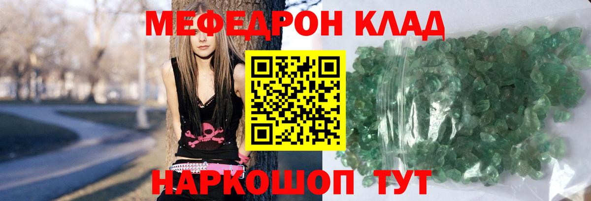 Мефедрон мука Петрозаводск