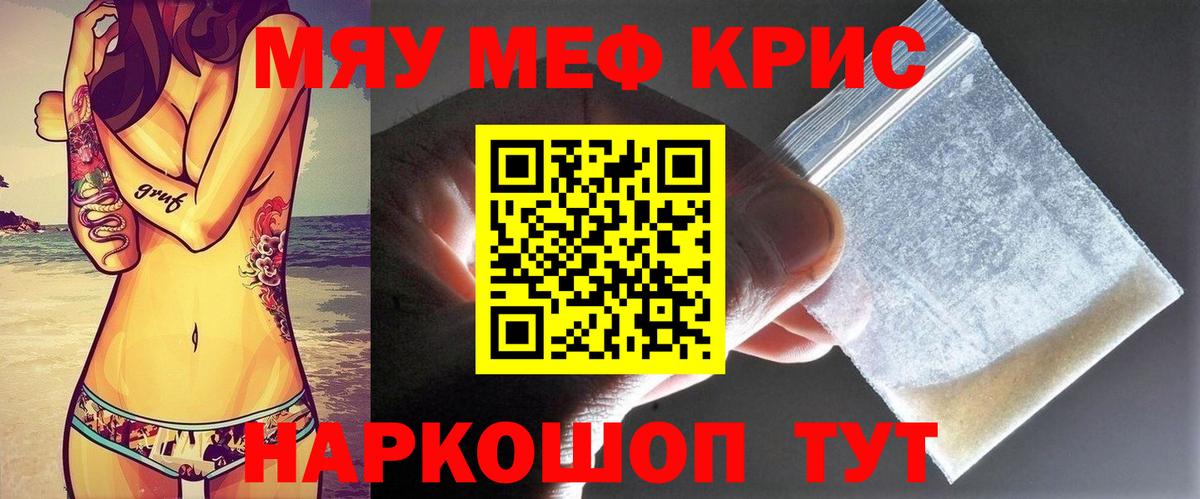 Петрозаводск  купить  сайты  Мефедрон  Мефедрон  Вход с VPN  МЯУ-МЯУ мука 