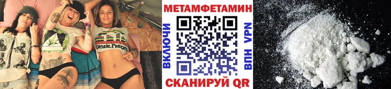 закладки  Петрозаводск  это официальный сайт  Метамфетамин Декстрометамфетамин 99.9% 