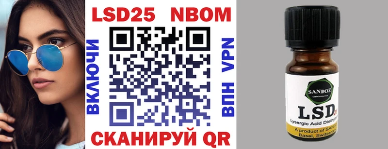 где купить наркоту  Петрозаводск  кракен маркетплейс  Марки 25I-NBOMe 1,8мг 