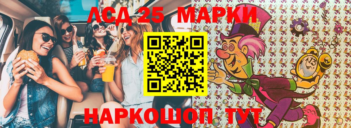 цены наркотик  Марки 25I-NBOMe 1,5мг  Вход с VPN  NBOMe  Марки NBOMe 1500мкг  Петрозаводск 