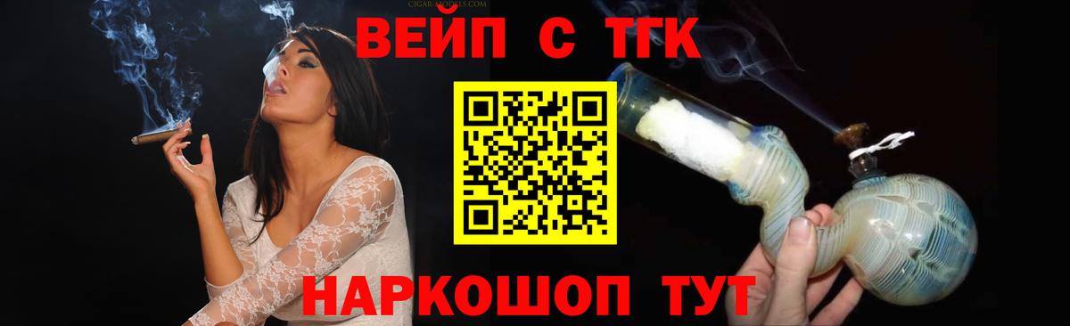 Петрозаводск  ТГК концентрат  Дистиллят ТГК THC oil  цена   маркетплейс телеграм  Вход с VPN 