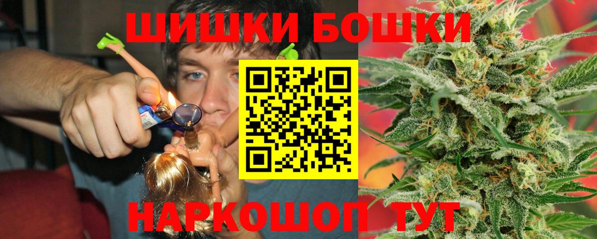 Каннабис Amnesia  Бошки марихуана планчик  Петрозаводск  Вход с VPN  Бошки марихуана LSD WEED 